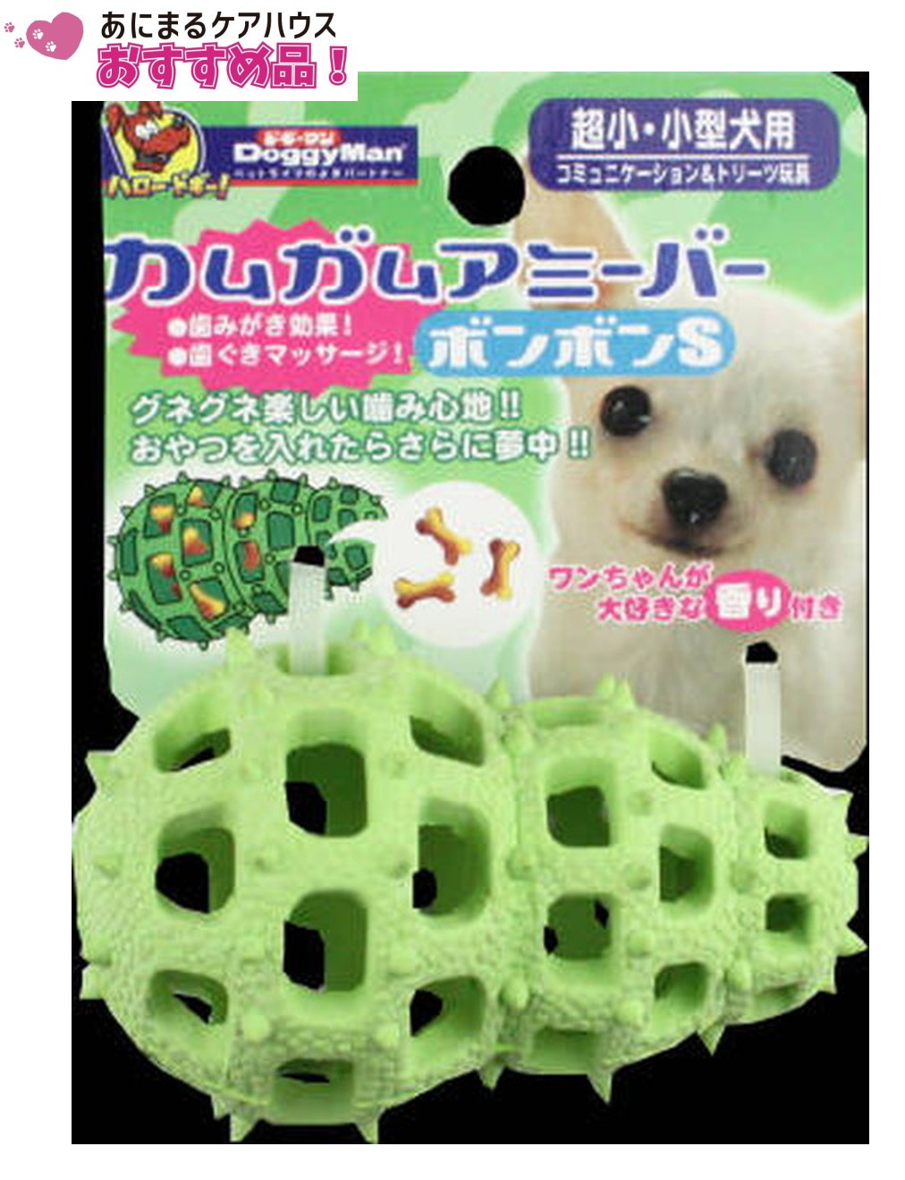 カムガムアミーバー ボンボン S