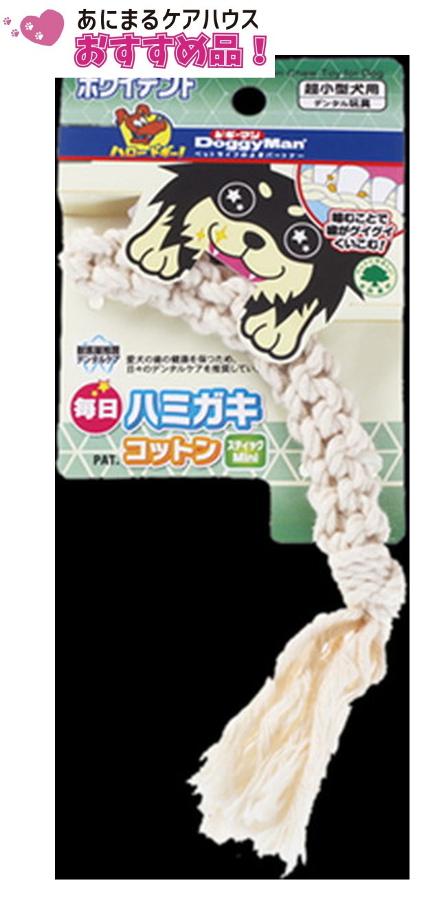 毎日ハミガキコットン スティック 各サイズ （ Miniサイズ ）