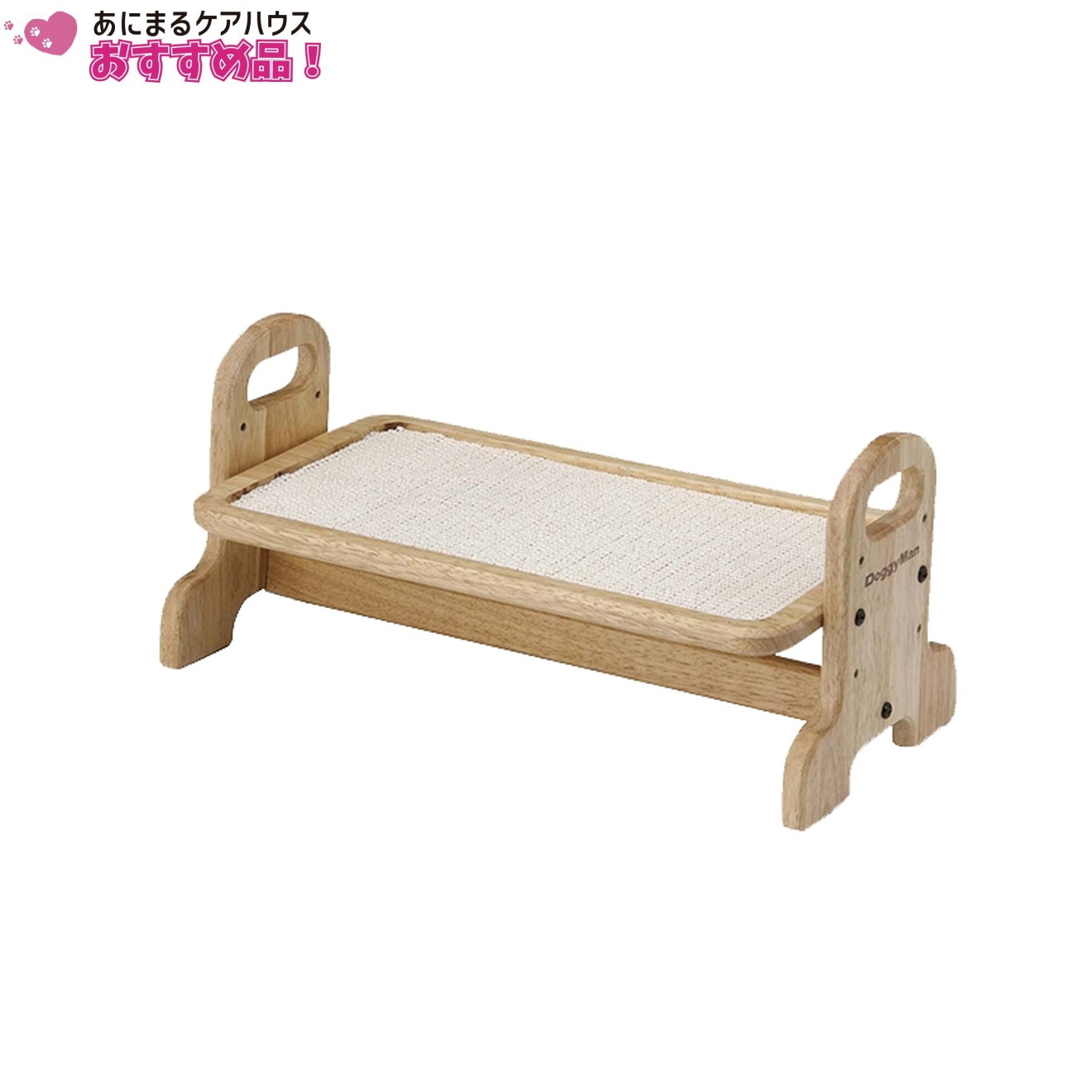 ウッディーダイニング S/M （ Sサイズ ）