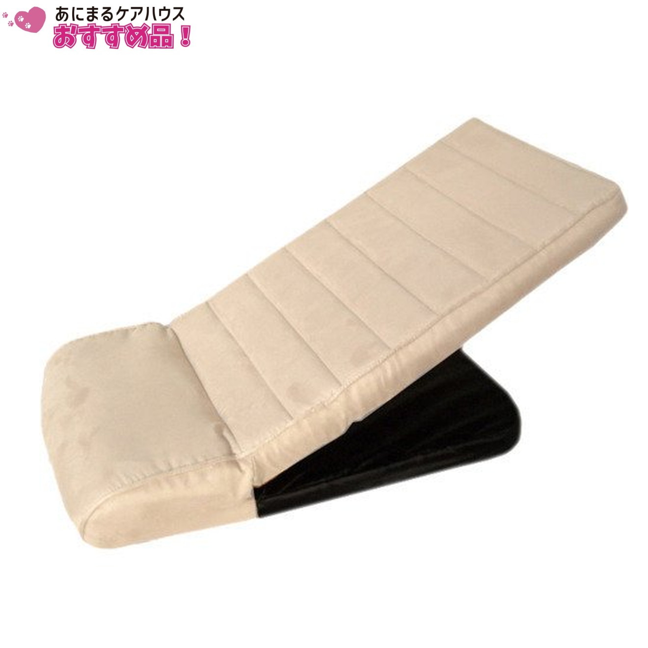 ペットスロープPS‐02IV35cm×80cm×10cm