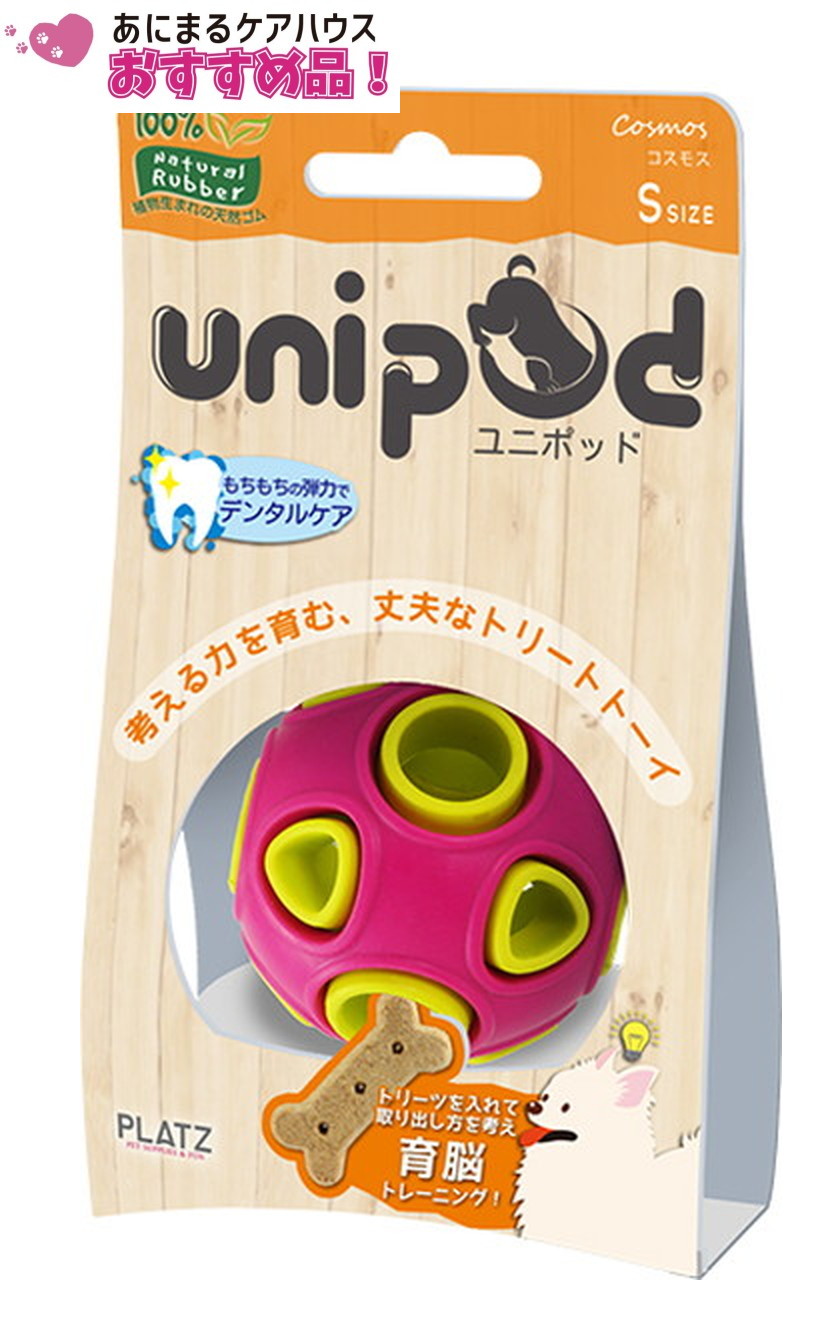 unipod コスモスS ピンク