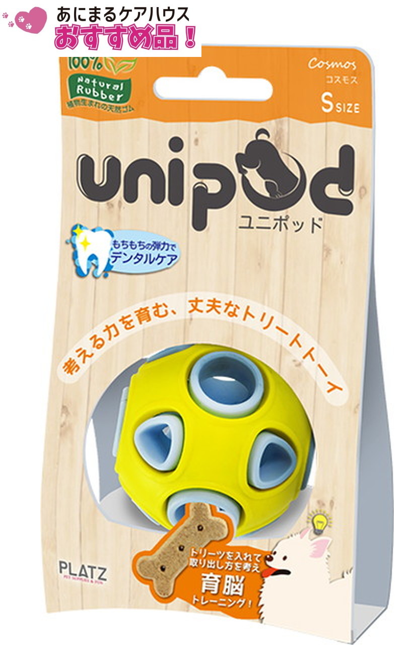 unipod コスモスS イエロー