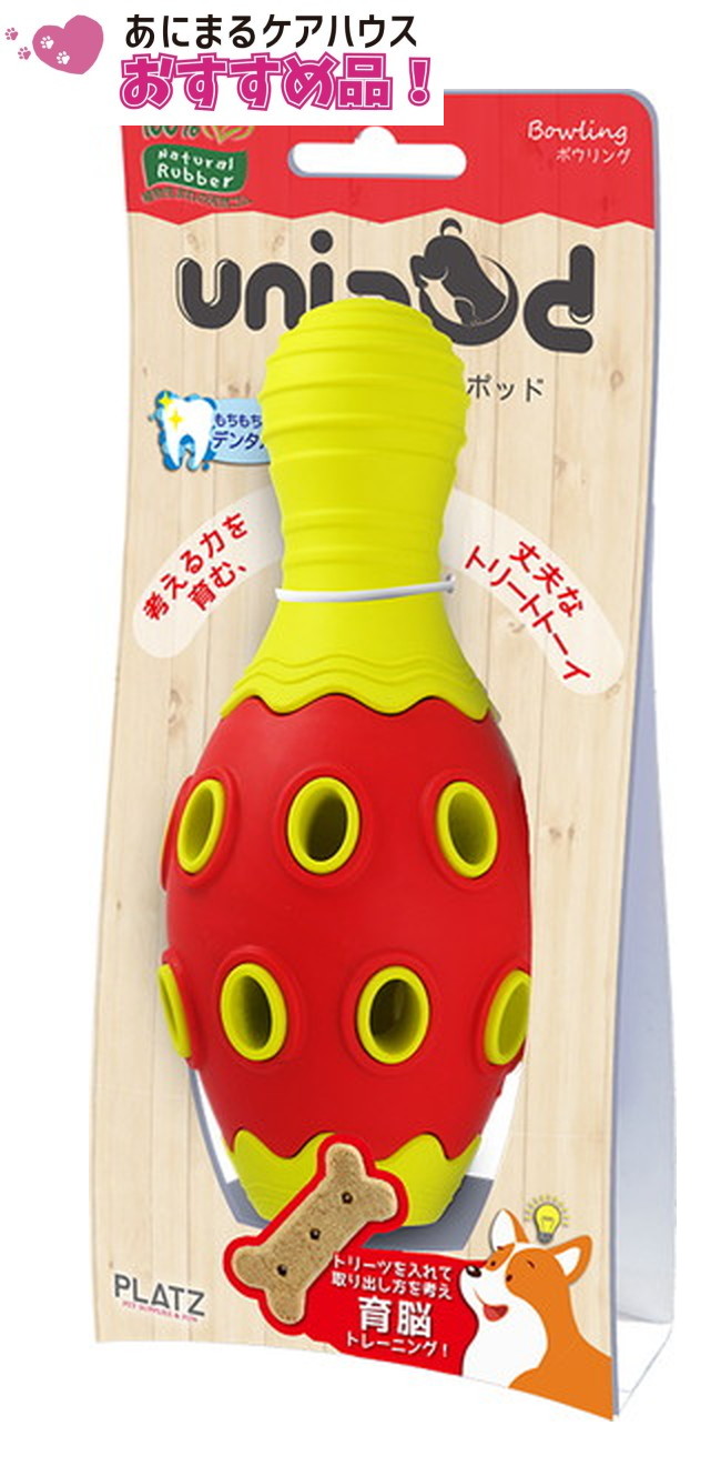 unipod ボウリング レッド