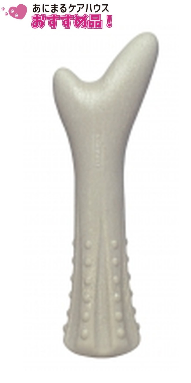 ディアーホーン スモール