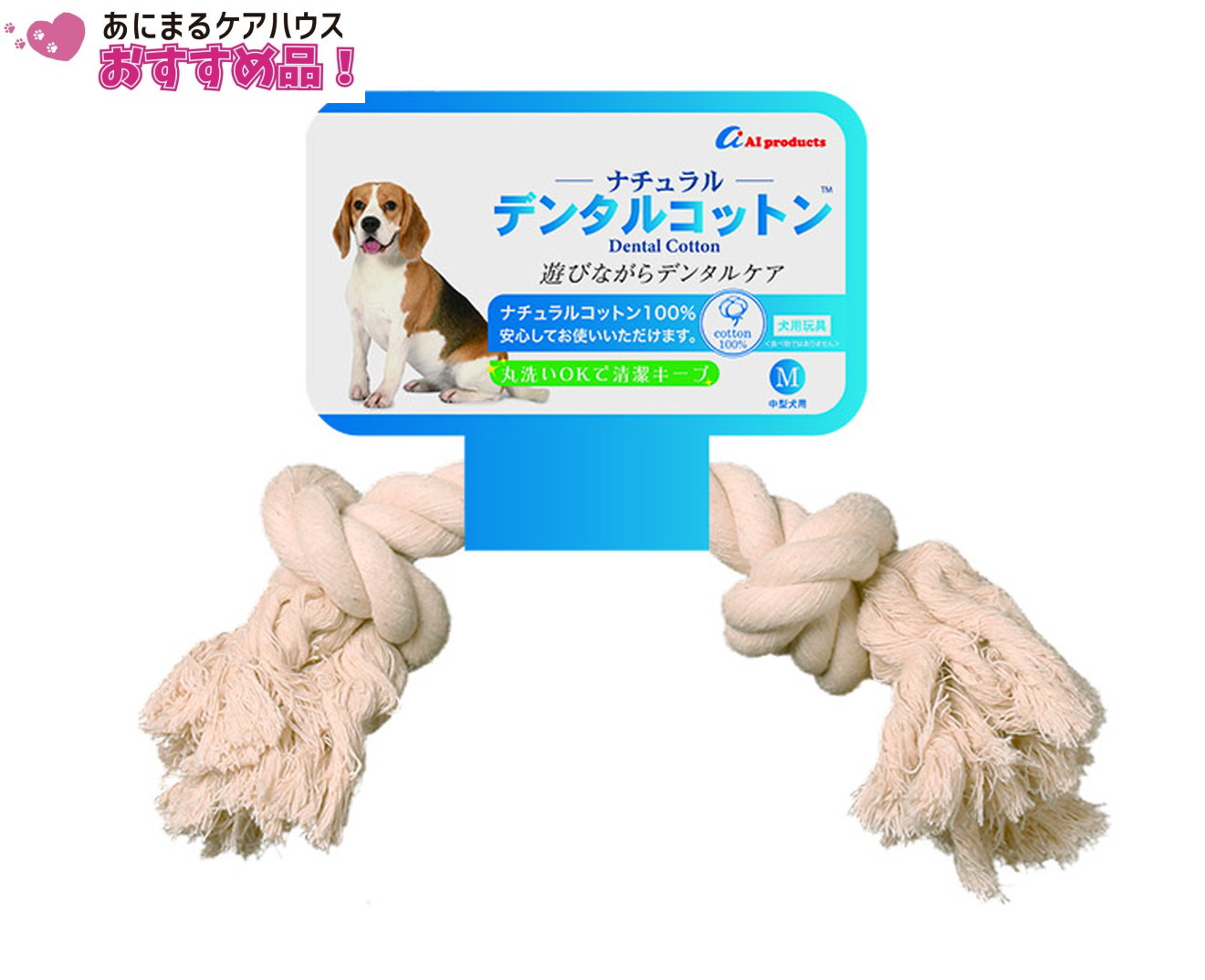 ナチュラル デンタルコットン M ホワイト