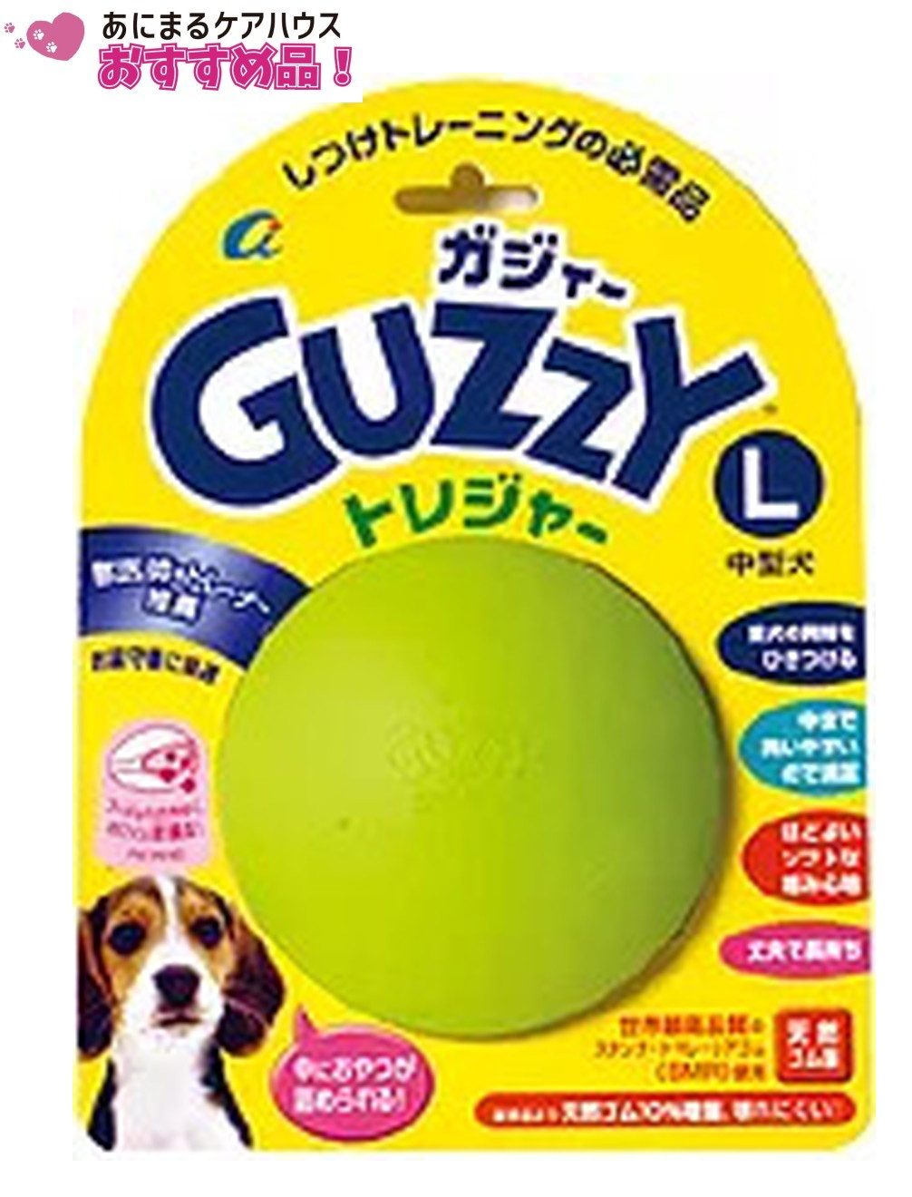 ガジィー トレジャー L