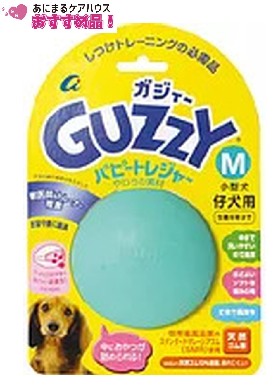 ガジィー パピートレジャー M