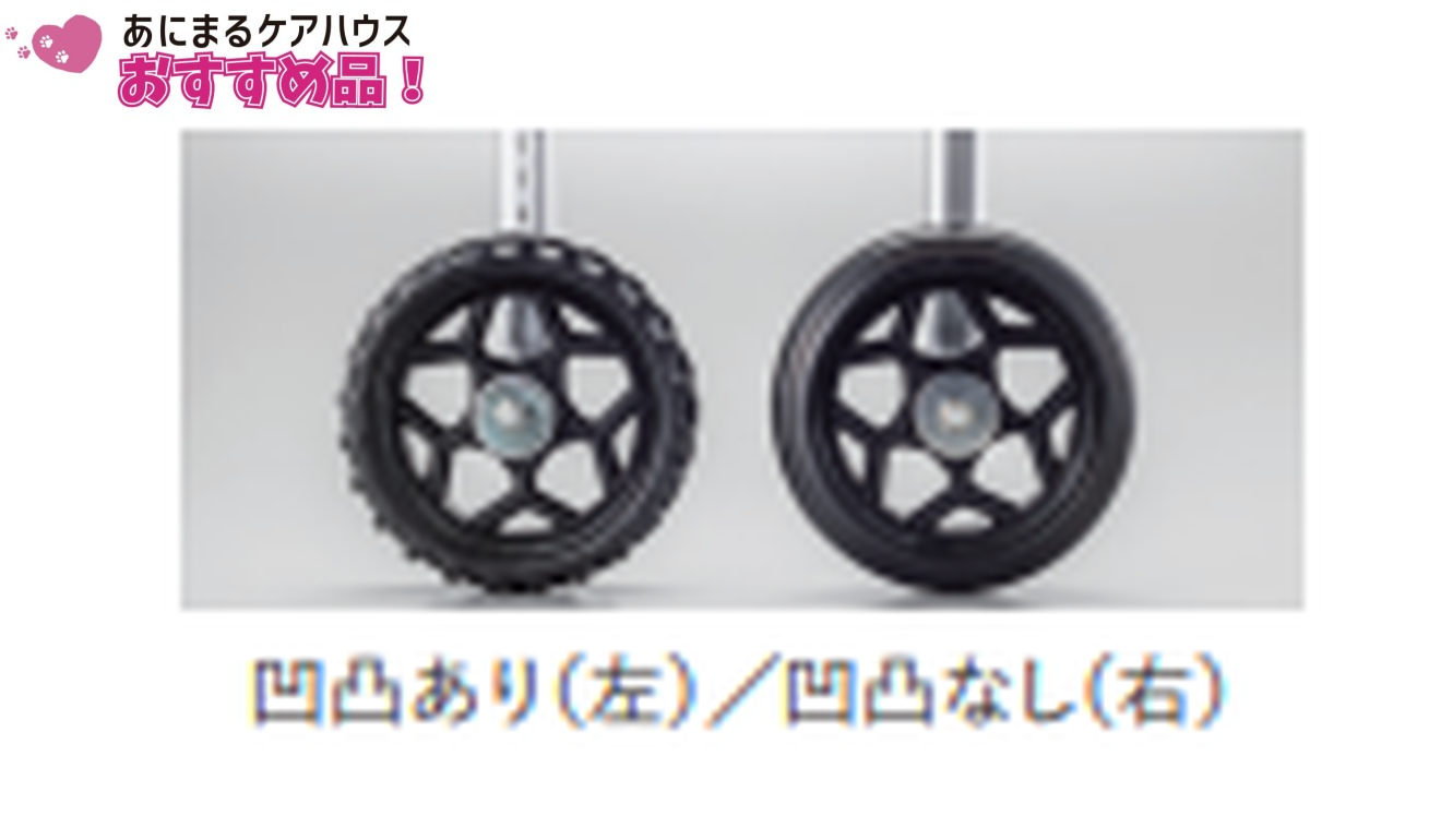 【オプションパーツ】 ドギーサポーター専用 交換用車輪（凹凸なし）