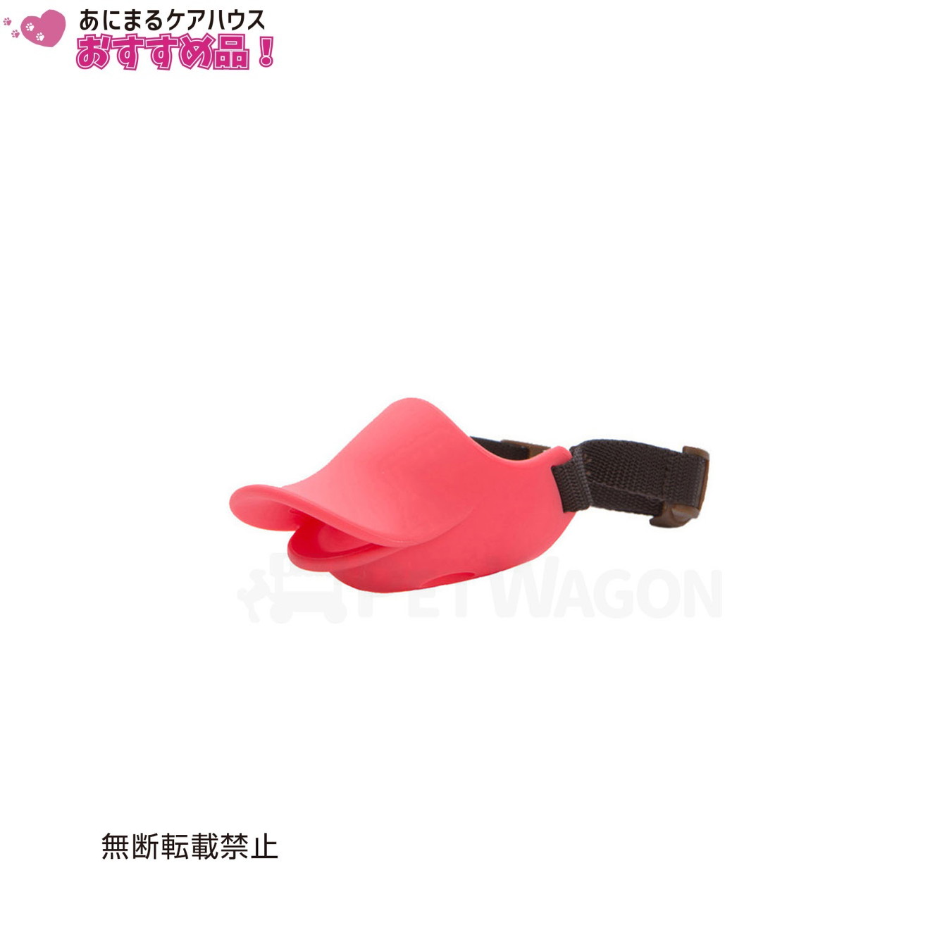 OPPO quack closed Mサイズ ルビー