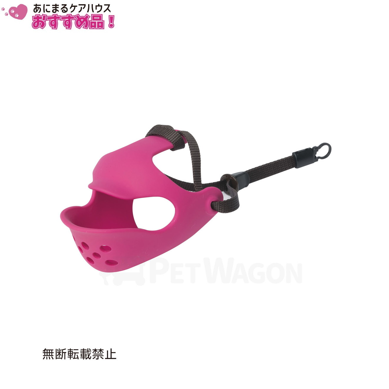 OPPO quack face S/L ピンク/ライトブラウン （ Sサイズ ピンク ）