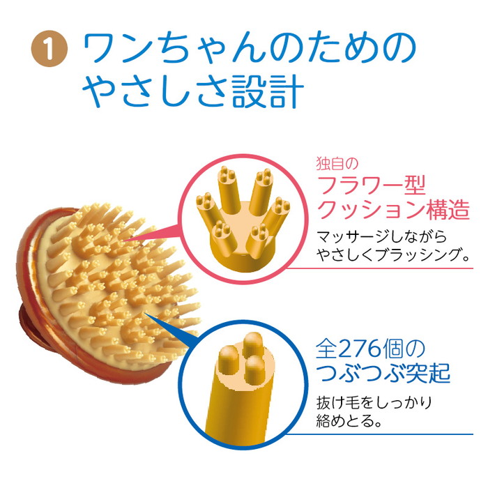 ペットキレイ ごきげんケア イヌハピブラシ 犬用: （300）ペットの道具屋さん