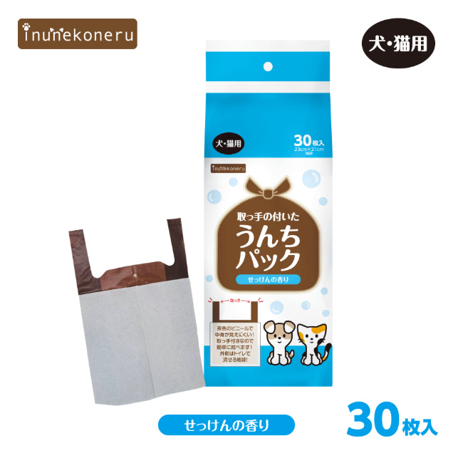inuneru うんちパック 30枚入り