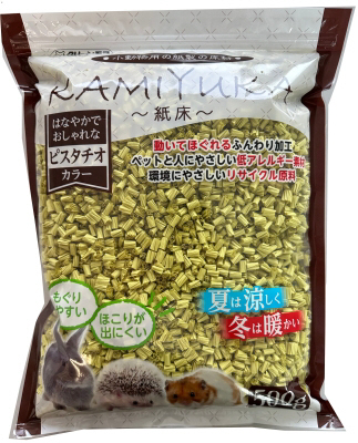 クリーンモフ 小動物用 床材 KAMIYUKA ピスタチオカラー 500g